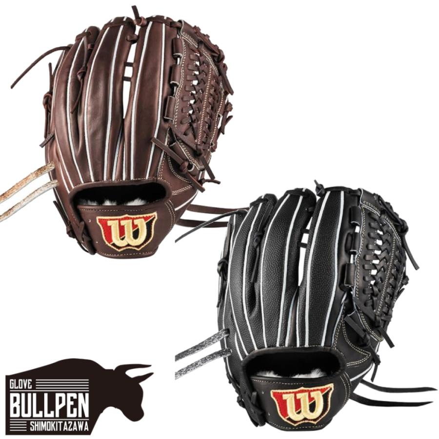 Wilson（ウイルソン） ウイルソン/ウィルソン スタッフデュアル 硬式用