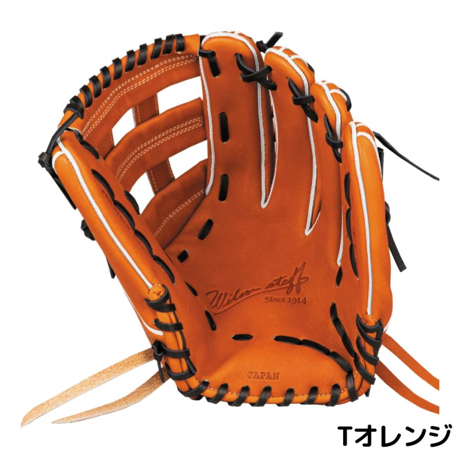 Wilson ウイルソン/ウィルソン スタッフデュアル 硬式用グラブ