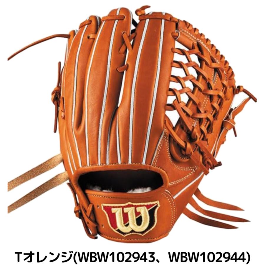 Wilson ウイルソン/ウィルソン スタッフデュアル 硬式用グラブ