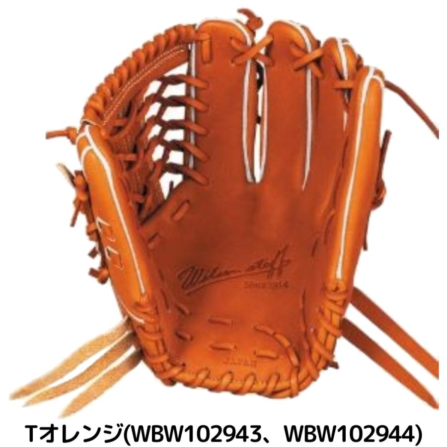 Wilson ウイルソン/ウィルソン スタッフデュアル 硬式用グラブ