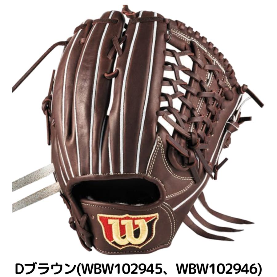 Wilson ウイルソン/ウィルソン スタッフデュアル 硬式用グラブ
