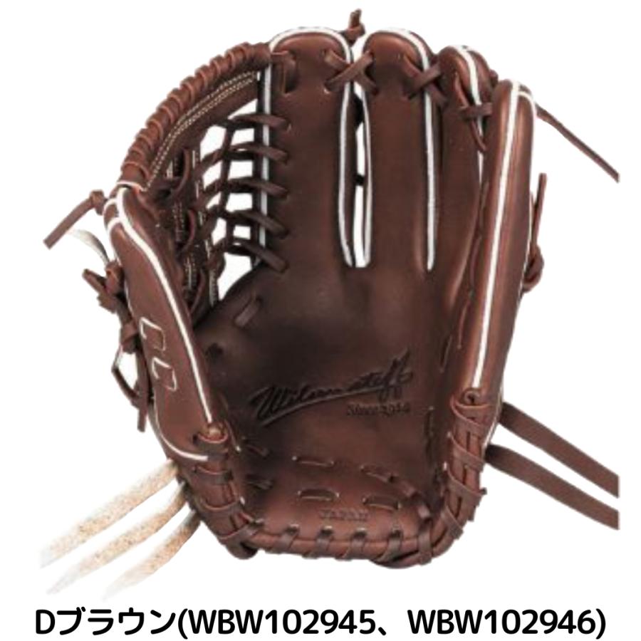 Wilson ウイルソン/ウィルソン スタッフデュアル 硬式用グラブ
