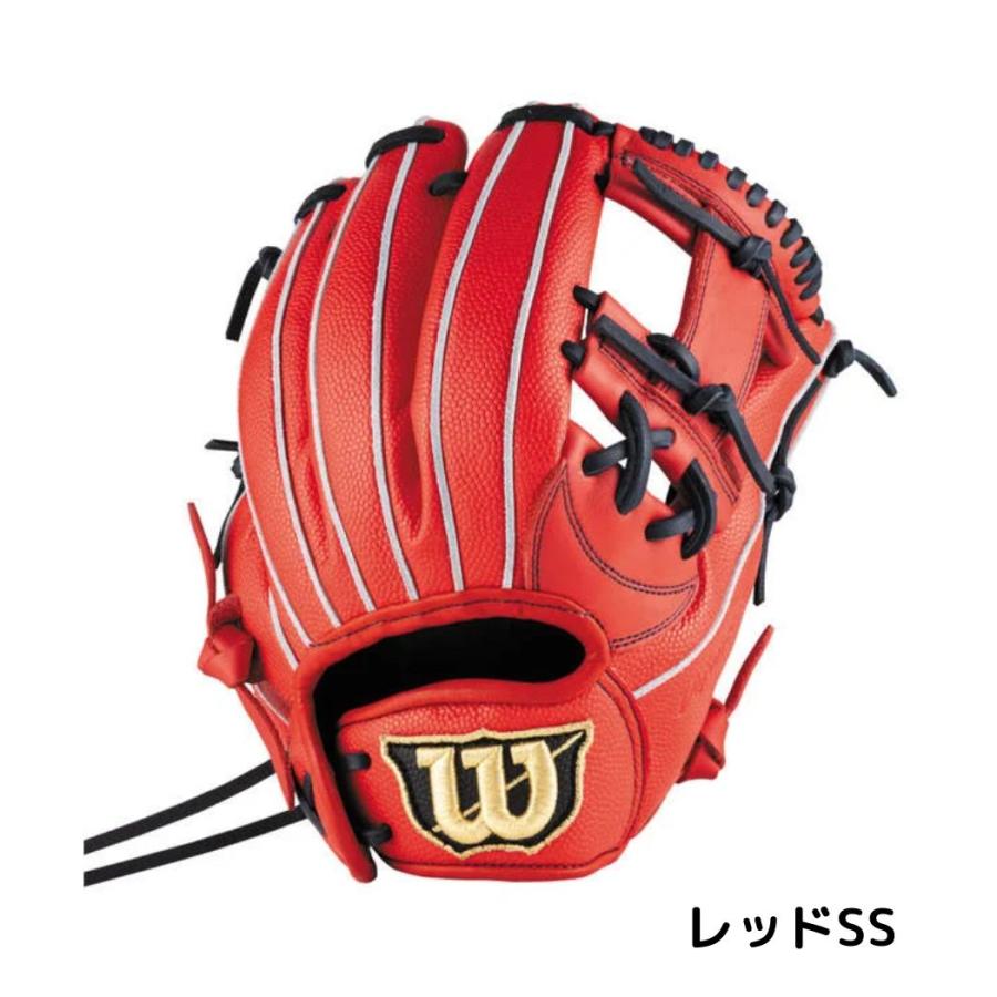 Wilson ウイルソン/ウィルソン D-MAX DUAL DマックスデュアルJr