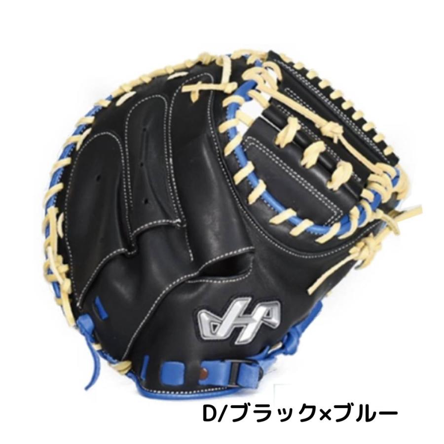 ハタケヤマ HATAKEYAMA 2025年限定 少年軟式用キャッチャー