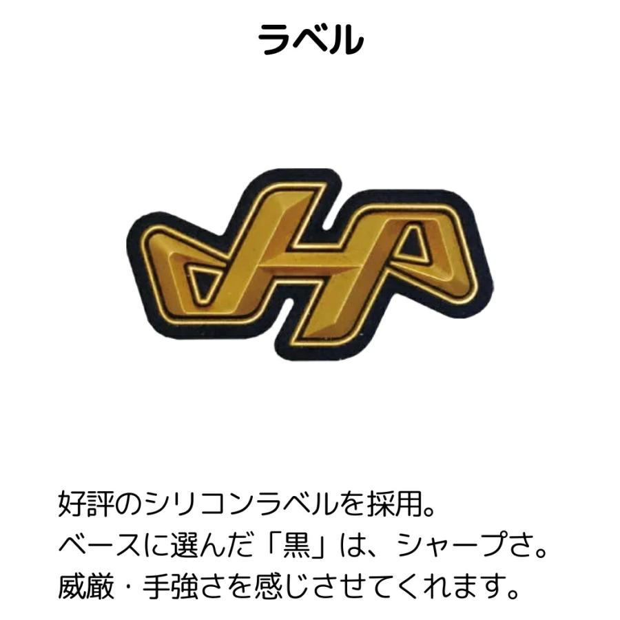 ハタケヤマ（HATAKEYAMA） HATAKEYAMA 40周年記念硬式モデル 硬式用