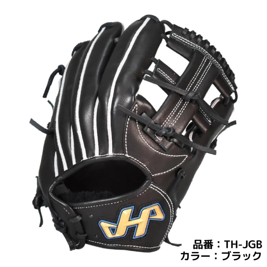 ハタケヤマ　グローブ ハタケヤマ（HATAKEYAMA） HATAKEYAMA TH-Jr SERIES 少年軟式用グラブ
