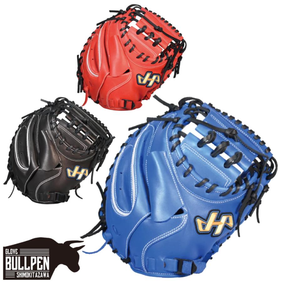 ハタケヤマ（HATAKEYAMA） HATAKEYAMA TH-Jr SIRIES 少年軟式用