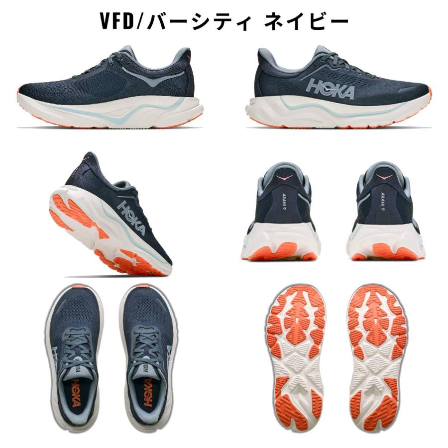 HOKA ONEONE（ホカ オネオネ） ホカ HOKA Arahi 9 Wide アラヒ 9