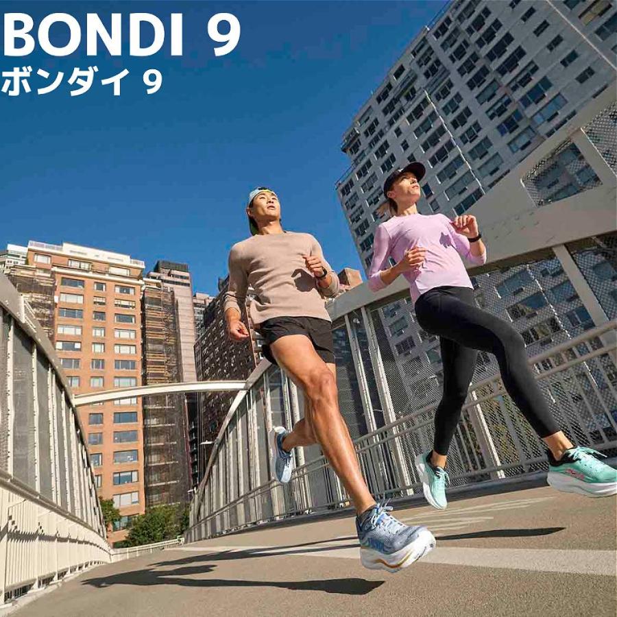 HOKA ONEONE（ホカ オネオネ） ホカ HOKA BONDI 9 EXTRA WIDE ボンダイ