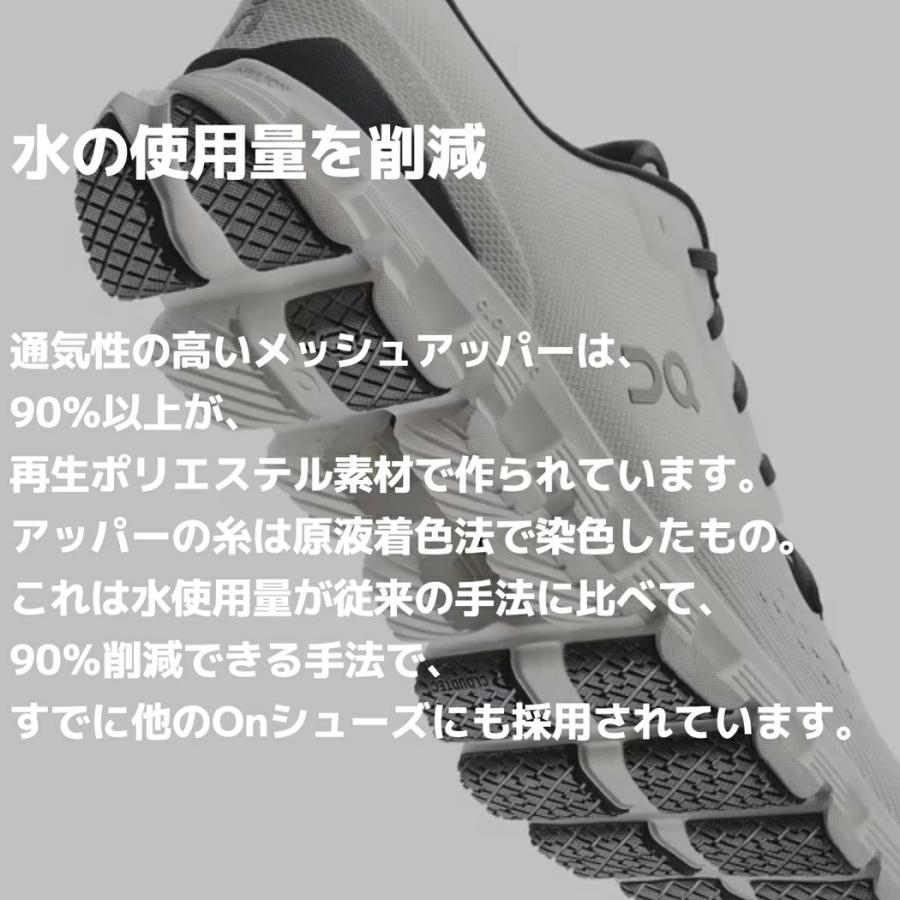 On（オン） On Cloud X 4 クラウド エックス 4 メンズ トレーニング