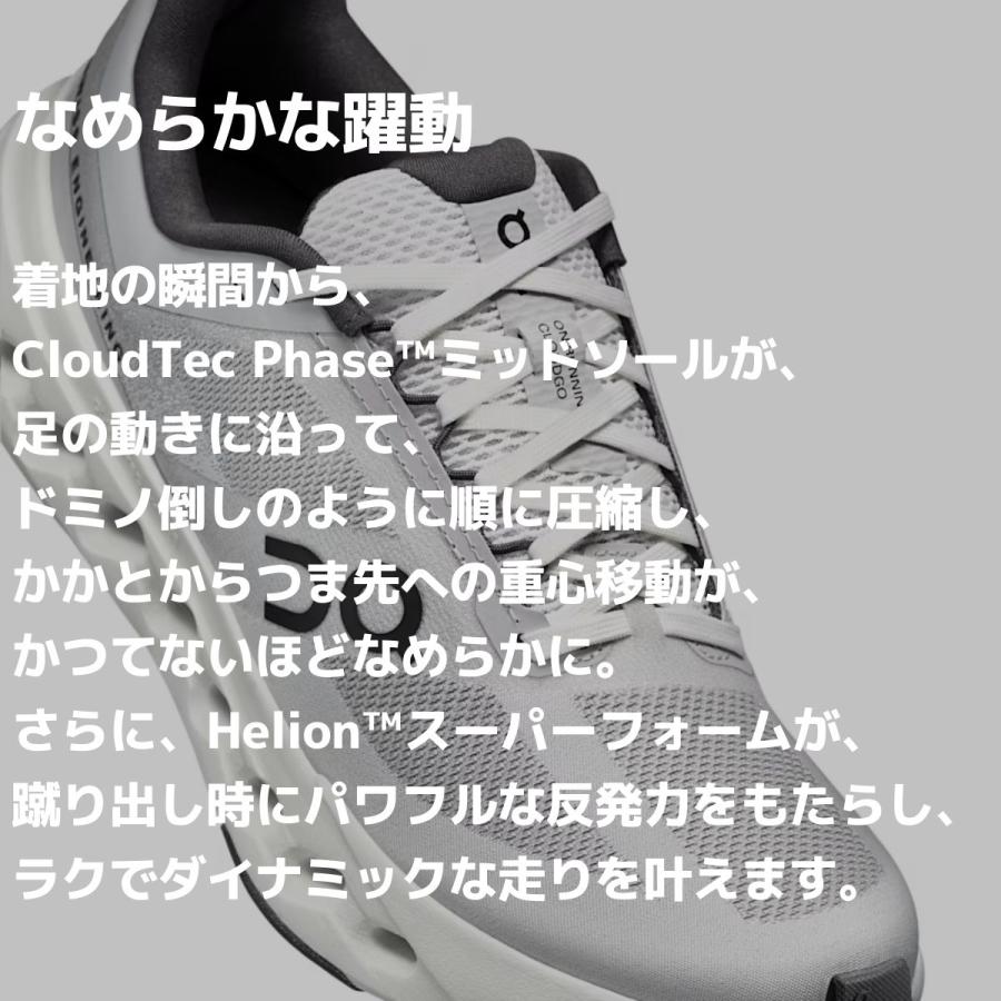 On（オン） On Cloudsurfer Next Wide クラウドサーファー ネクスト