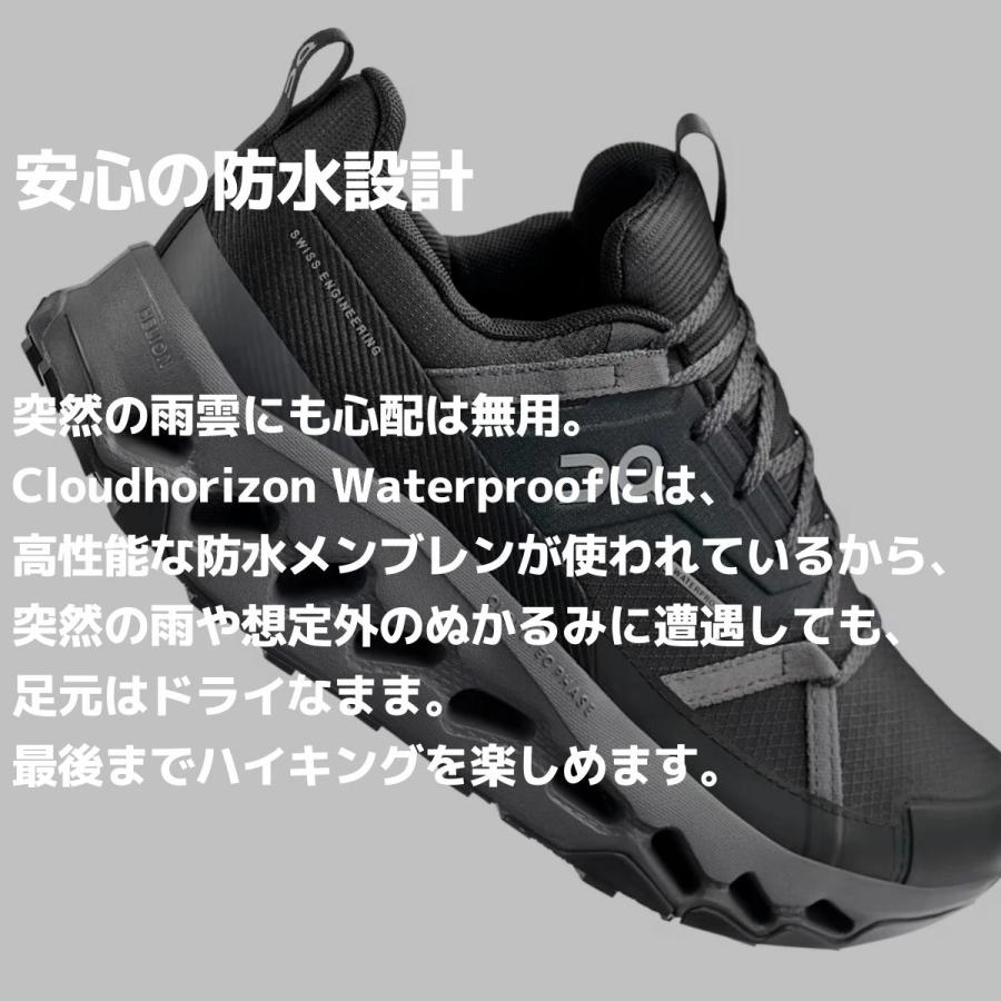 On（オン） On Cloudhorizon Waterproof クラウドホライズン