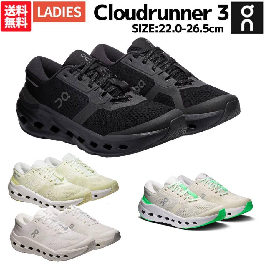 HOKA ONEONE（ホカ オネオネ） オン On Cloudrunner 3 クラウド