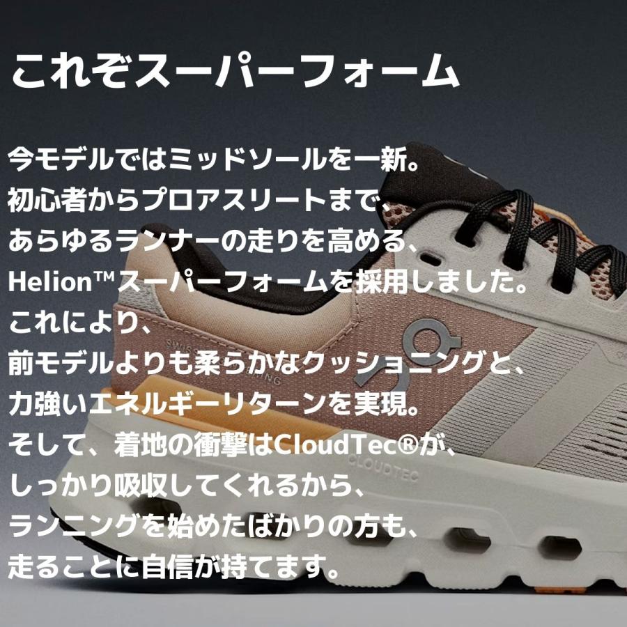 On オン Cloudrunner 2 クラウドランナー レディース ランニング