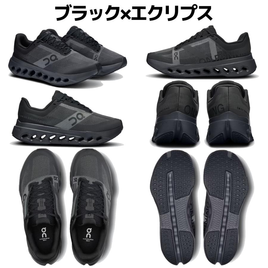 On オン Cloudsurfer Next Wide クラウドサーファー ネクスト