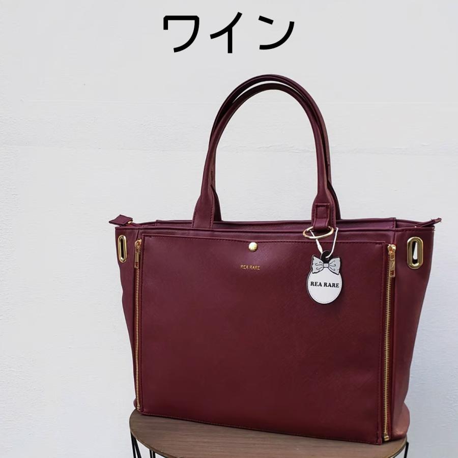 リアレア REA RARE クルア 回転式Lsizeトート隠せる痛バッグ 痛バッグ