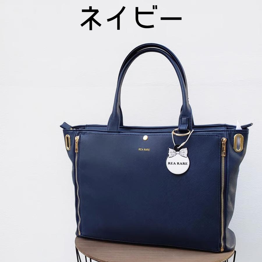 リアレア REA RARE クルア 回転式Lsizeトート隠せる痛バッグ 痛バッグ