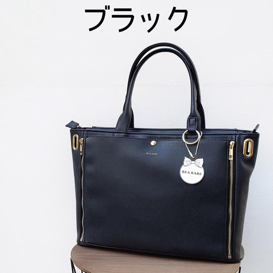 リアレア REA RARE クルア 回転式Lsizeトート隠せる痛バッグ 痛バッグ