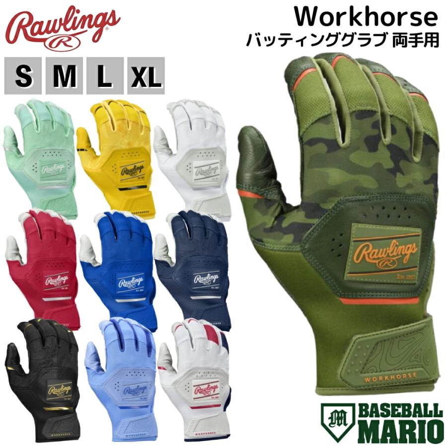 Rawlings（ローリングス） Rawlings 2025年モデル Workhorse