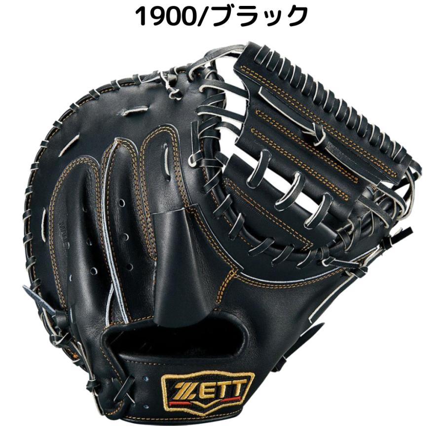 ゼット（ZETT） プロステイタス PROSTATUS 硬式用キャッチャーミット