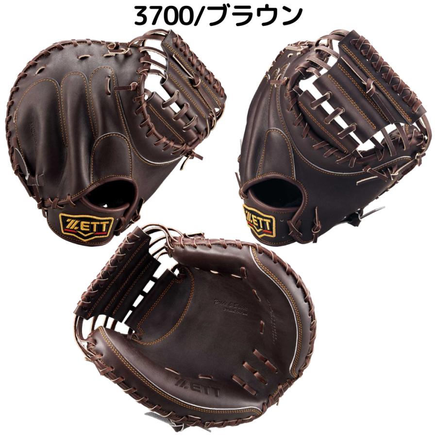 PRO（まめいた） ゼット ZETT プロステイタス 硬式用