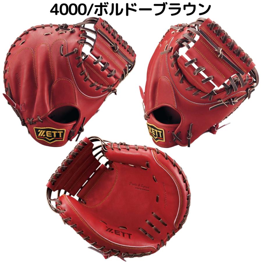 ZETT　PROSTATUS　硬式用　キャッチャーミット ZETT（ゼット）限定 硬式用キャッチャーミット プロステイタス