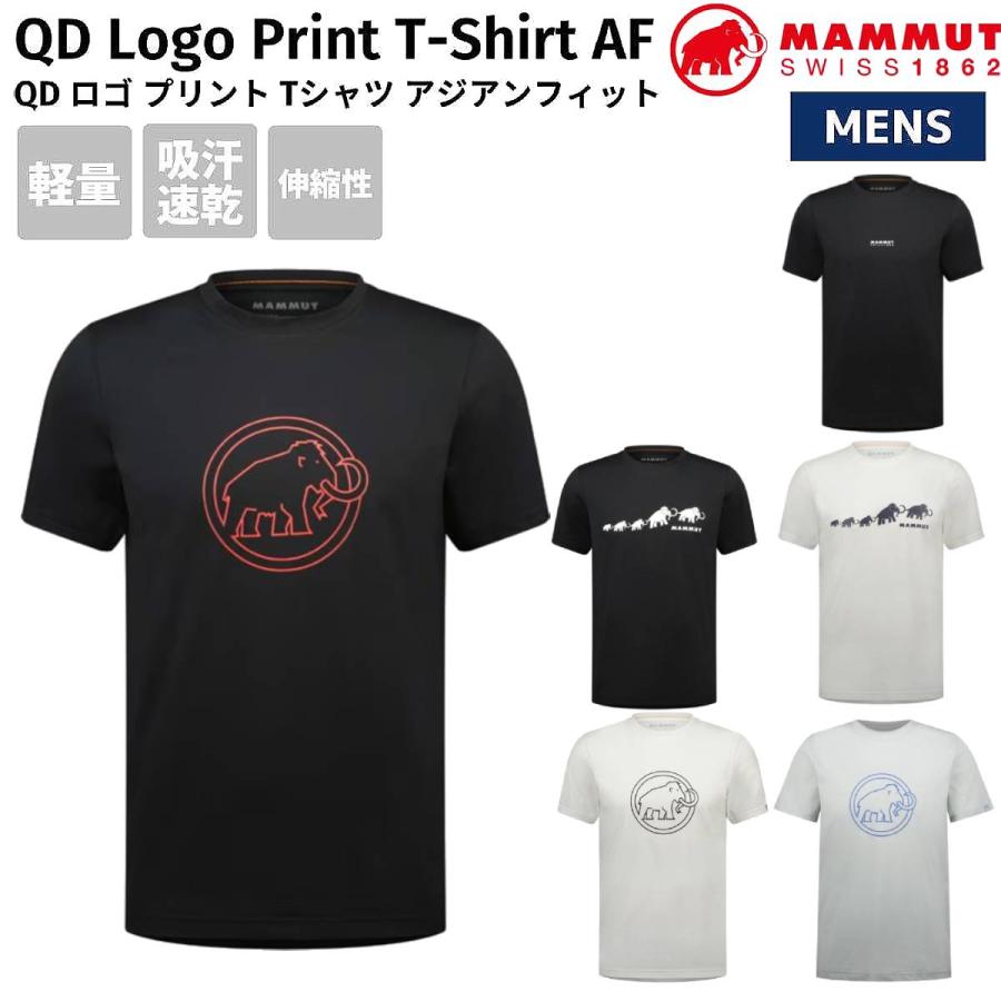 マムート MAMMUT QD Logo Print T-Shirt AF Men QD ロゴ プリント Tシャツ アジアンフィット メンズ 登山 アウトドア カジュアル 半袖 速乾 1017-02012