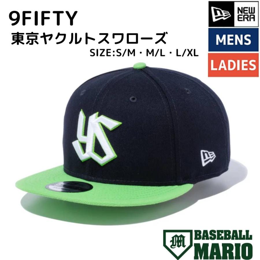 ヤクルトスワローズ NPBクラシック ニューエラキャップ 大引啓次選手