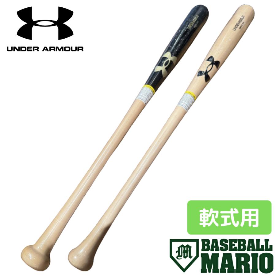 UNDER ARMOUR（アンダーアーマー） 軟式用木製バット メイプル 一般 YY