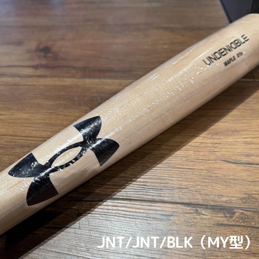 UNDER ARMOUR（アンダーアーマー） 軟式用木製バット メイプル 一般 YY