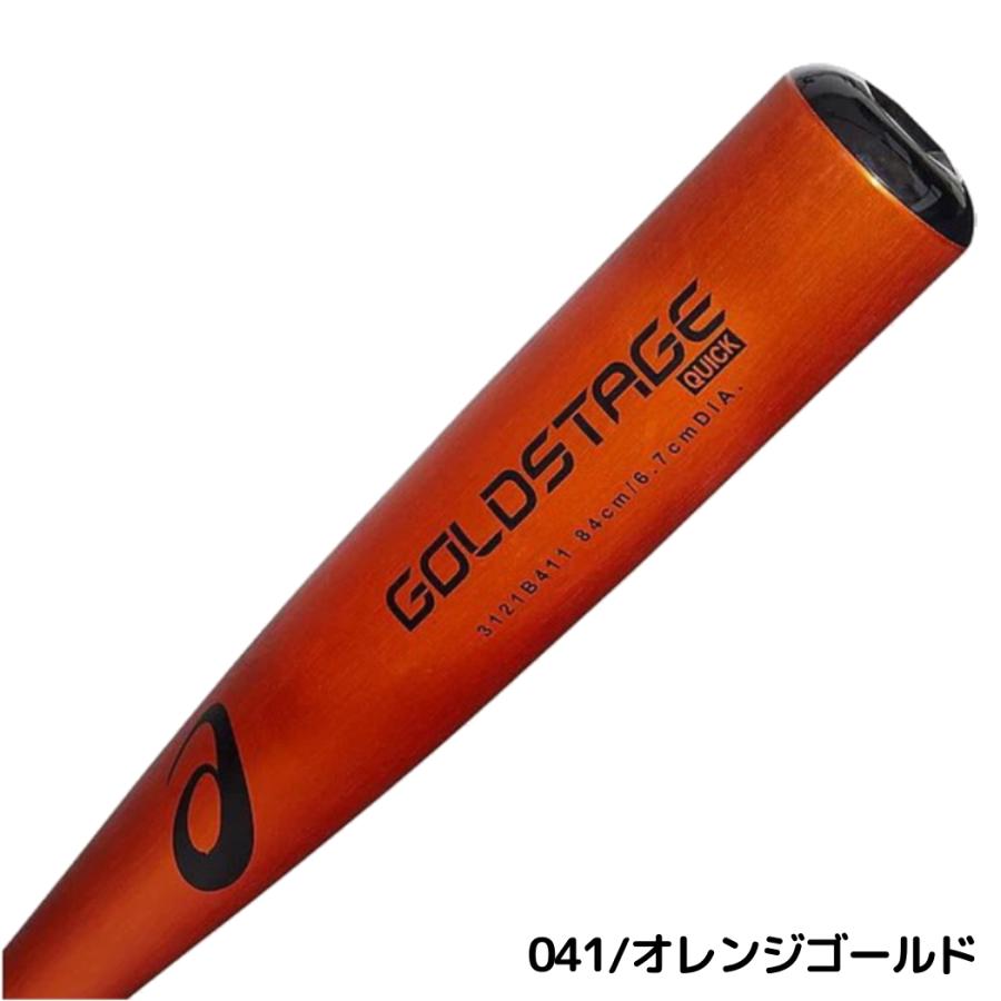 ASICS（アシックス） ゴールドステージ 軟式用金属製バット 83cm 84cm
