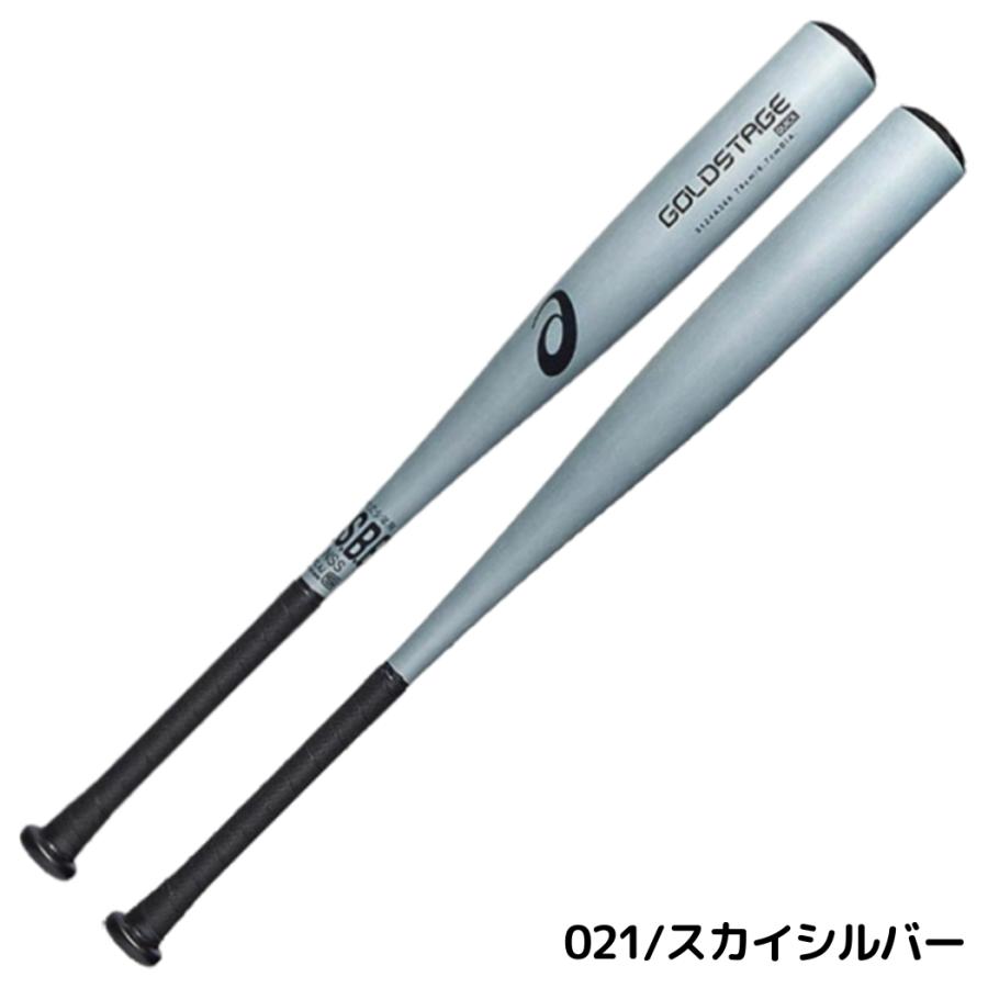 ASICS（アシックス） ゴールドステージ ジュニア用金属製バット 軟式用