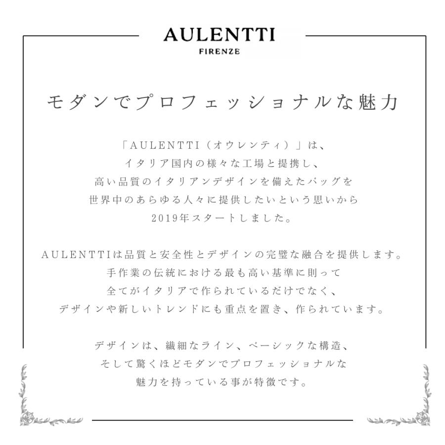 オウレンティ AULENTTI オーレンティ 2WAY レザービッグトート 牛革 A4サイズ ショルダーストラップ イタリア バッグ オールシーズン 通勤 日常使い_2
