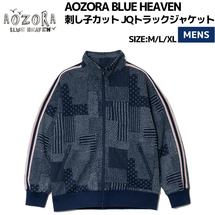 AOZORA BLUE HEAVEN ジャケット サイズ3 アオゾラ AOZORA（アオゾラ） AOZORA AOZORA BLUE HEAVEN 刺し子カット JQ