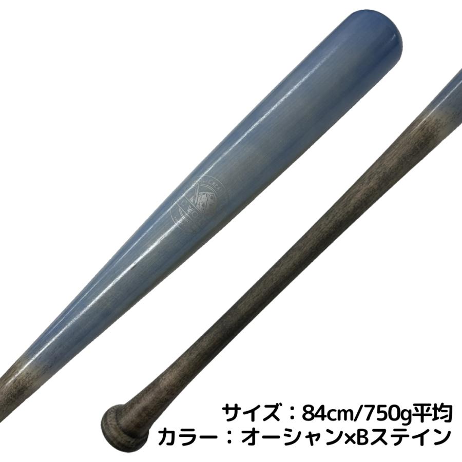 BOREAS（ボレアス） ビーシーワークス B.C Works BCワークス 軟式木製