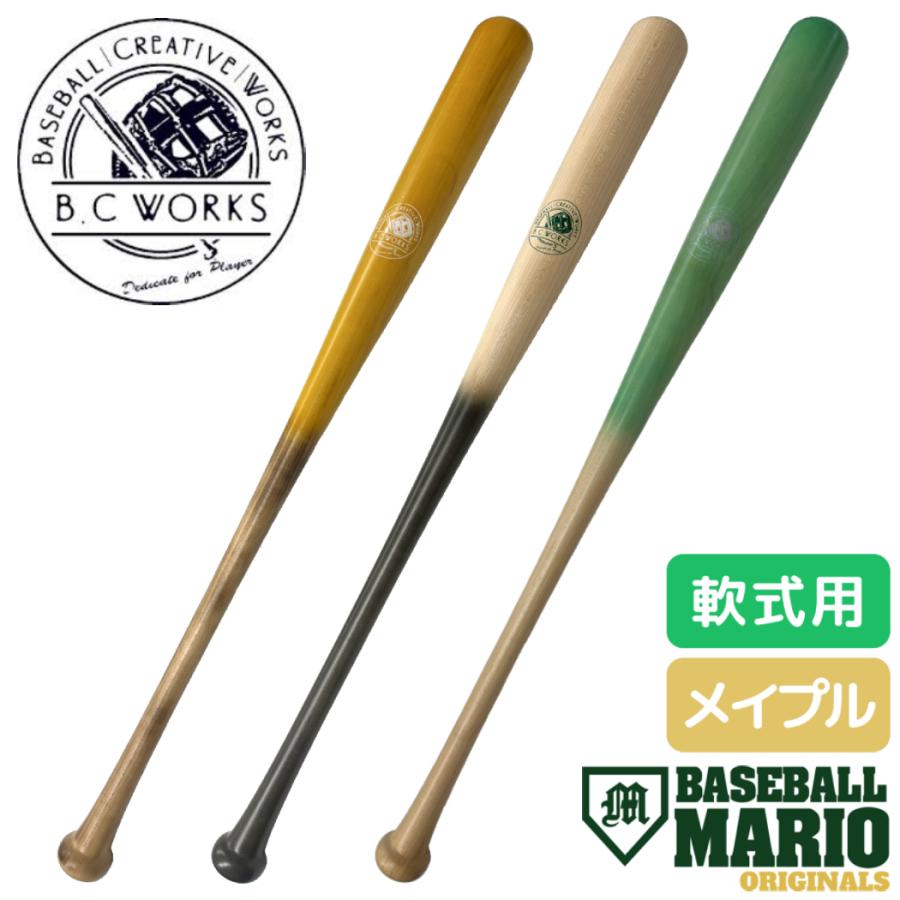 軟式用木製バット【オーダーメイド品】 楽天市場】【オーダーメイドバット】XANAX(ザナックス) 軟式木製