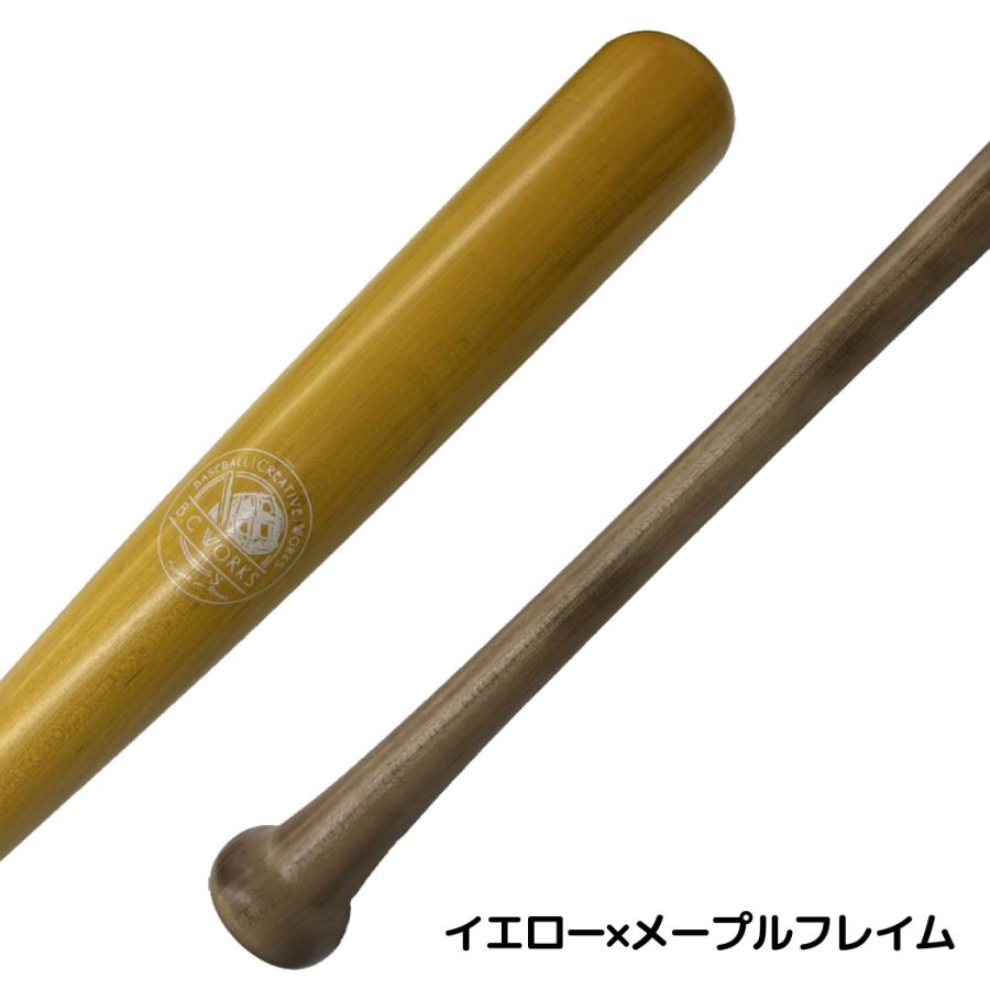 BOREAS（ボレアス） ビーシーワークス B.C Works BCワークス 軟式木製