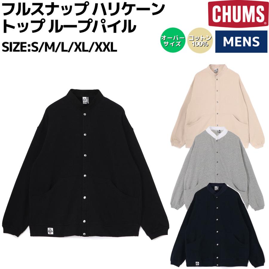 CHUMS（チャムス） CHUMS FULL SNAP HURRICANE TOP LP フルスナップ 