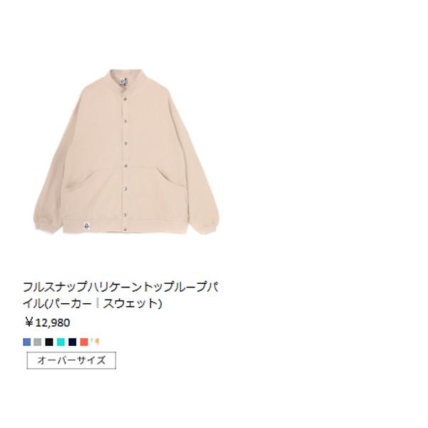 CHUMS（チャムス） CHUMS FULL SNAP HURRICANE TOP LP フルスナップ