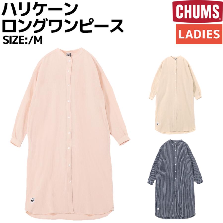 チャムス CHUMS ハリケーンロングワンピース シャツワンピース ワンピース レディース カジュアル アウトドア キャンプ  長袖 羽織 スタンドカラー CH18-1344 CHUMS（チャムス） ハリケーンロングワンピース シャツワンピース
