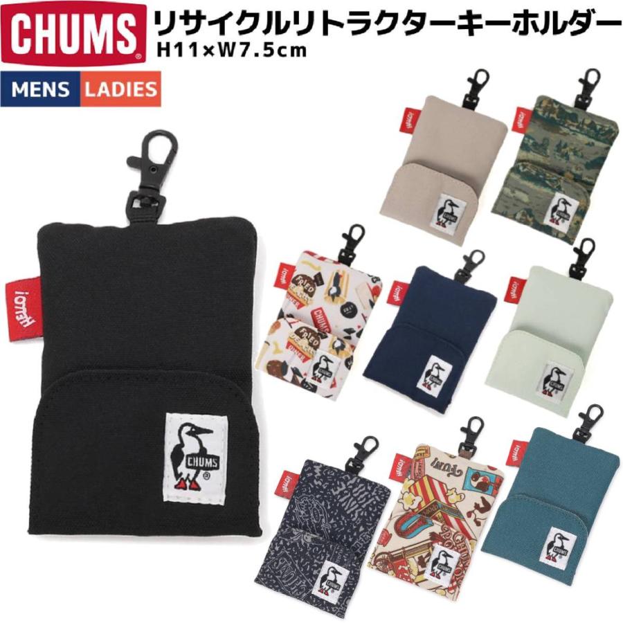 CHUMS（チャムス） CHUMS Recycle Retractor Key Holder リサイクルリ
