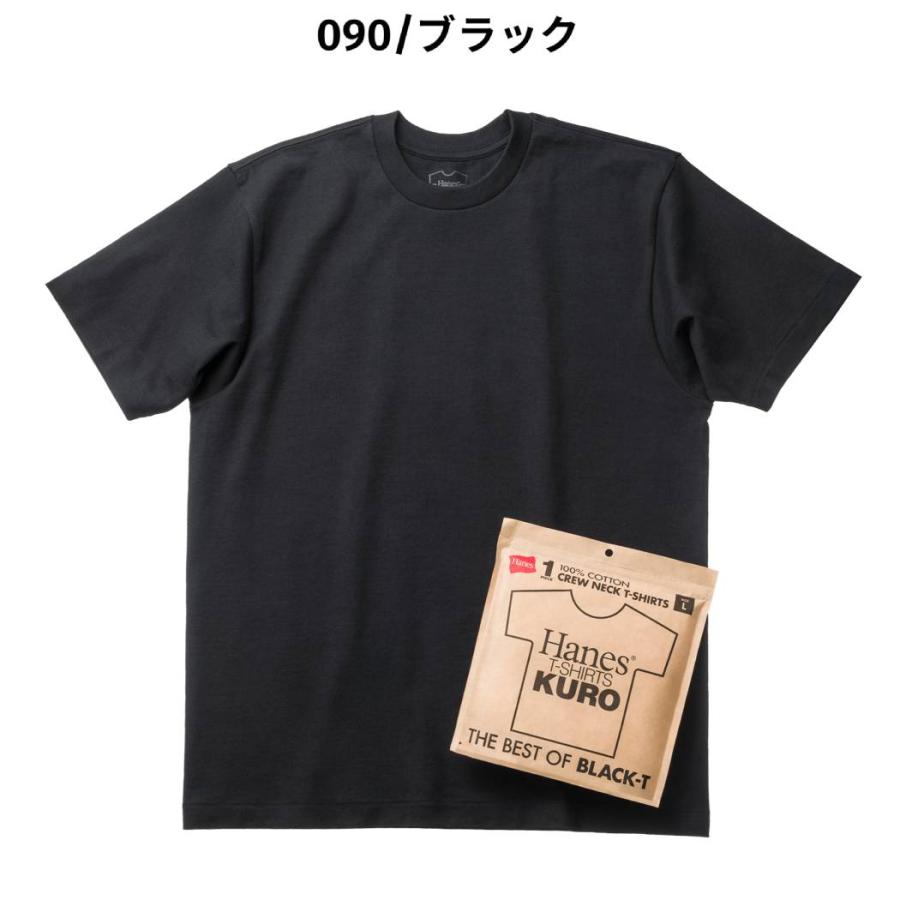 Hanes ヘインズ KURO クルーネックTシャツ T-SHIRTS SHIRO