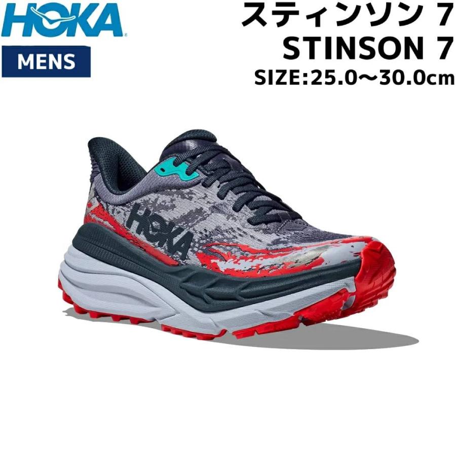 HOKA ONEONE（ホカ オネオネ） ホカ HOKA スティンソン 7 STINSON 7