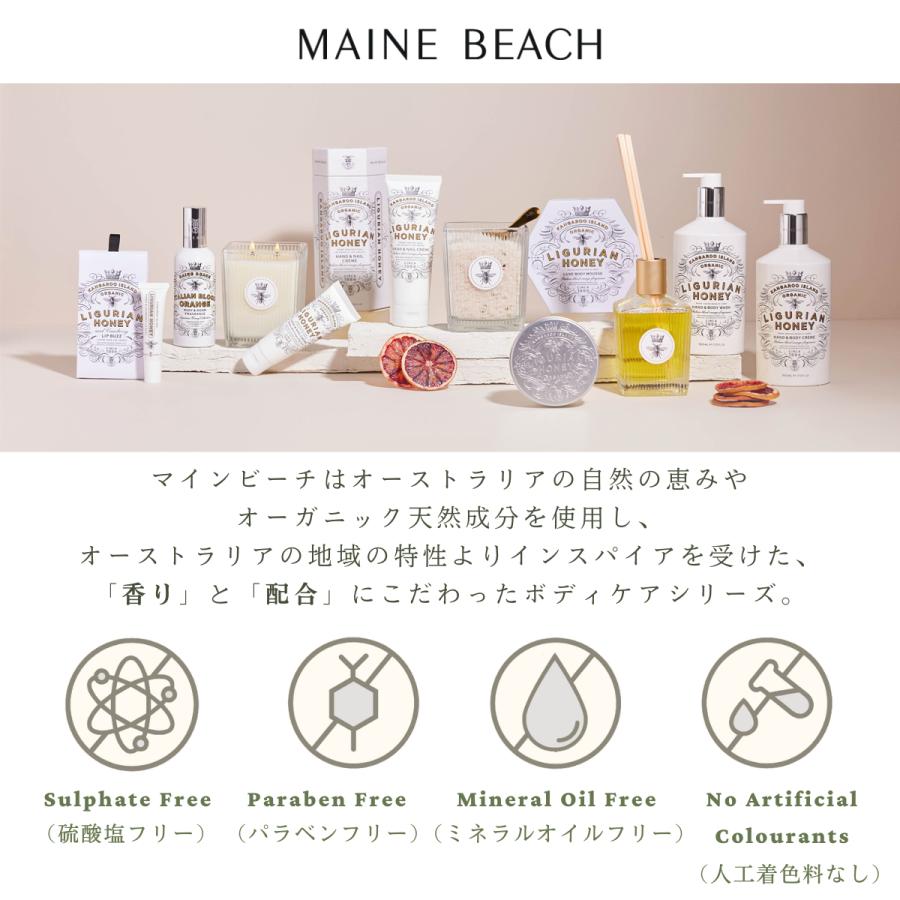 ゆきにゃん】マインビーチ ハンド＆ボディクリームとウォッシュ
