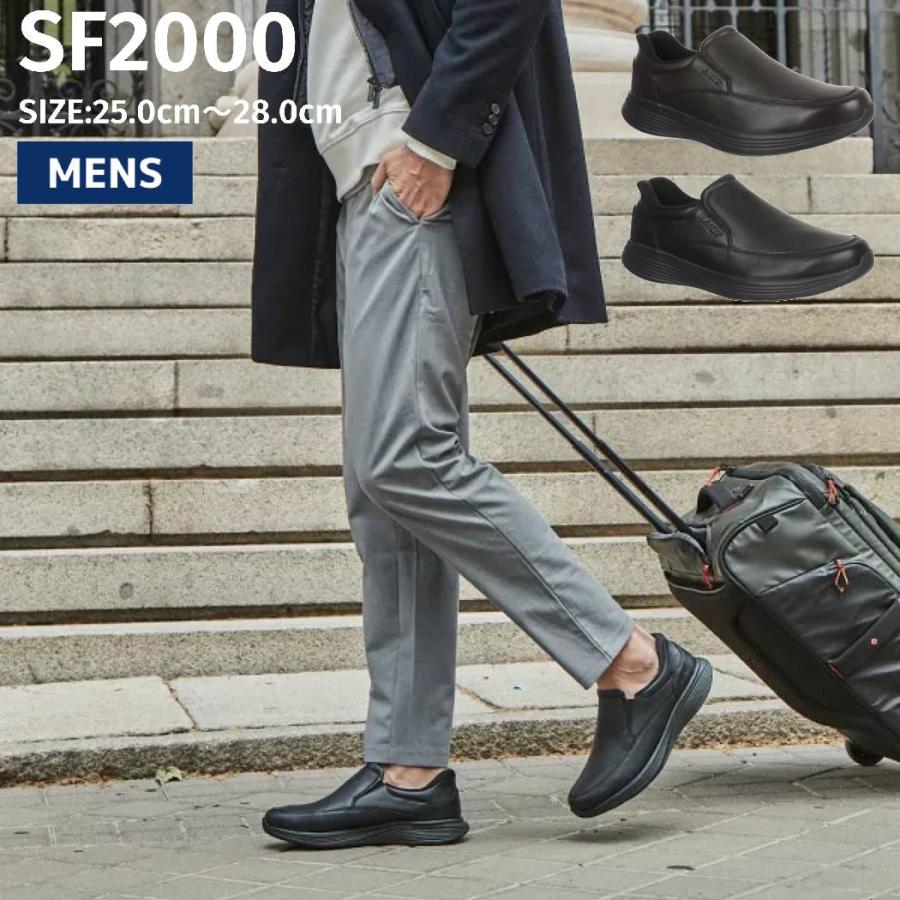 エムビーティー MBT SF2000 メンズ 革靴 ブラック 黒 ブラウン 茶色 天然皮革 スリッポン ビジネスシューズ カジュアル ウォーキング 通勤 ビジネス レザー 革靴 ドレスシューズ 703433 22N 257N MBT エムビーティー MBT SF2000 メンズ 革靴 ブラック 黒 ブラウン