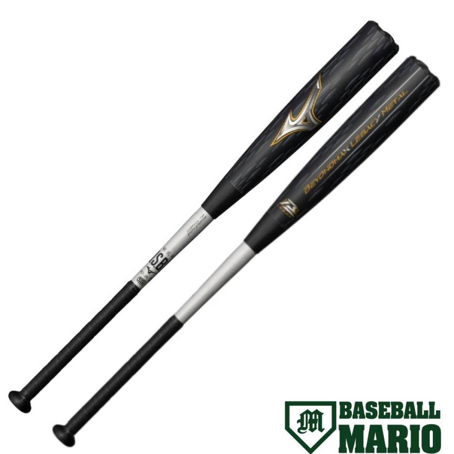 値下げ　特価　ミズノ　レガシー メタル　軟式バット　1CJBR200　83cm MIZUNO ミズノ ビヨンドマックスレガシーメタル 軟式用 金属製