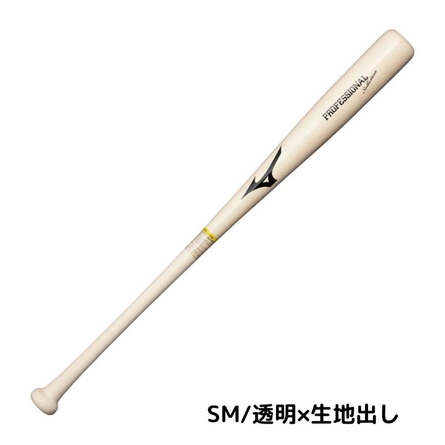 MIZUNO（ミズノ） プロフェッショナルセレクション 軟式用 木製バット