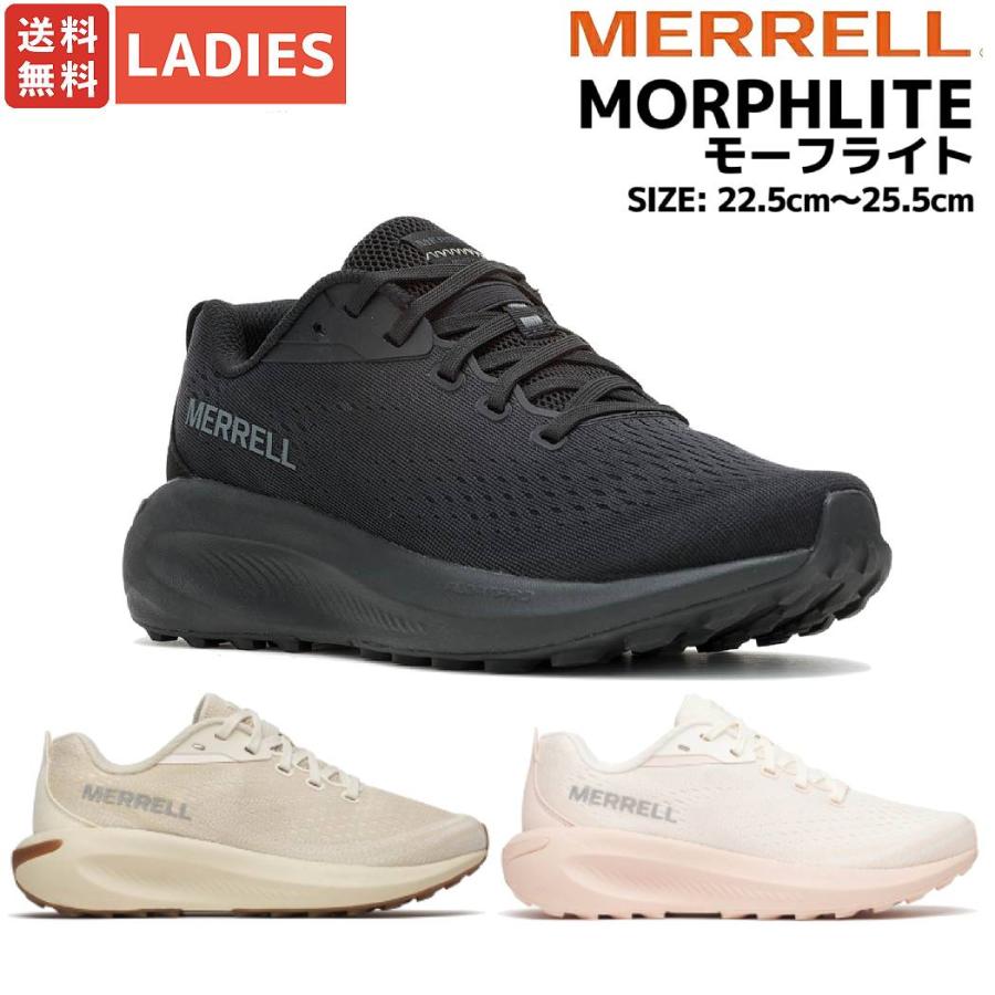 MERRELL（メレル） MERRELL MORPHLITE モーフライト レディース