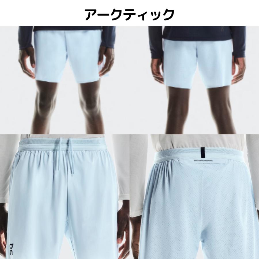 オン On 7