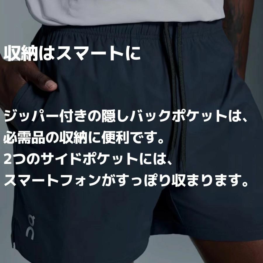 On オン 7